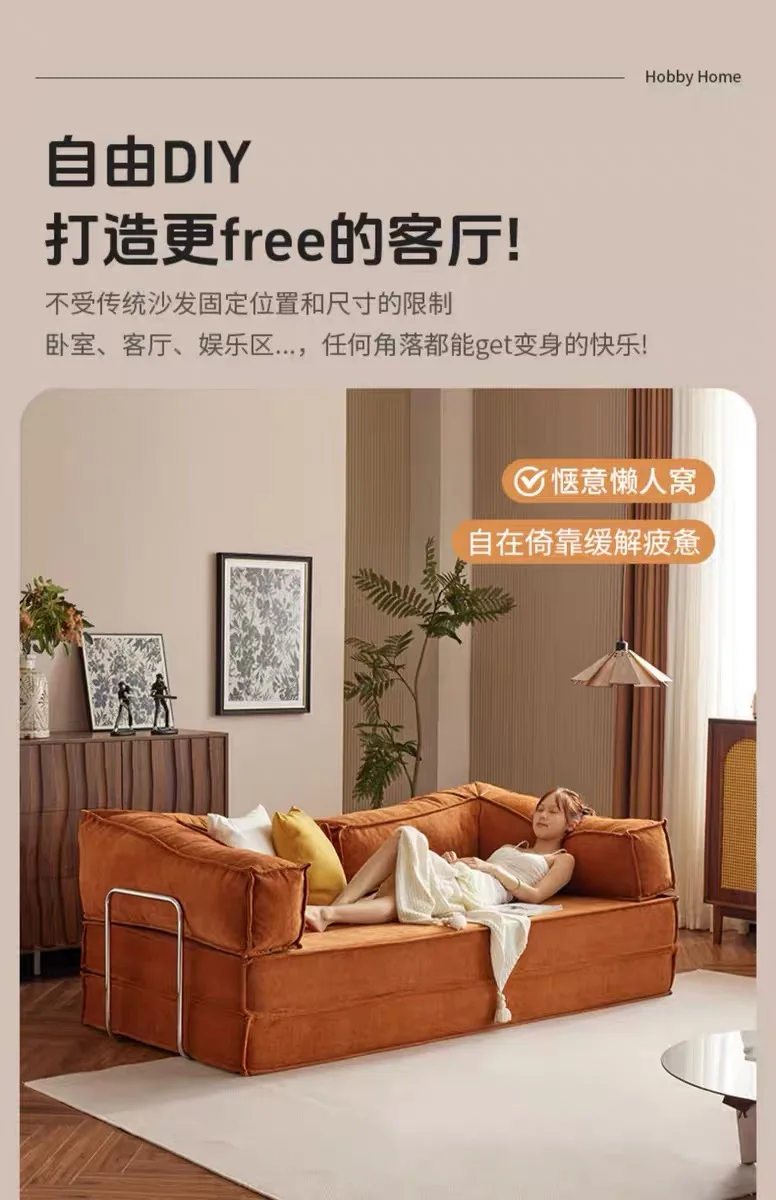 Minimalist Living Room Sofa Design