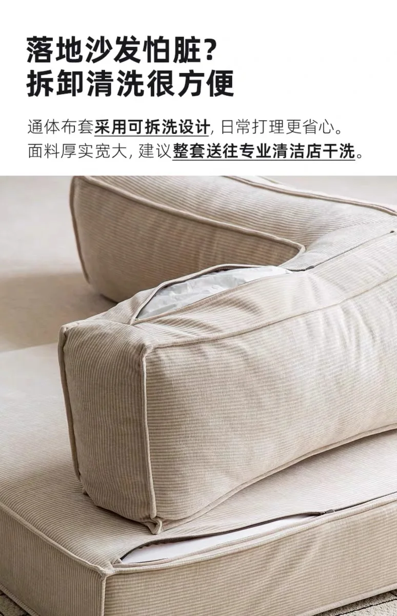 Minimalist Living Room Sofa Design