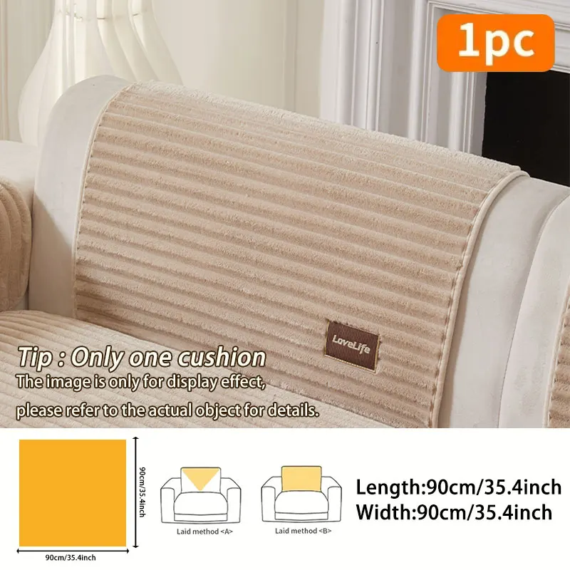 1PC-New high-end minimalist sofa cushion 1PC-New high-end minimalist sofa cushion