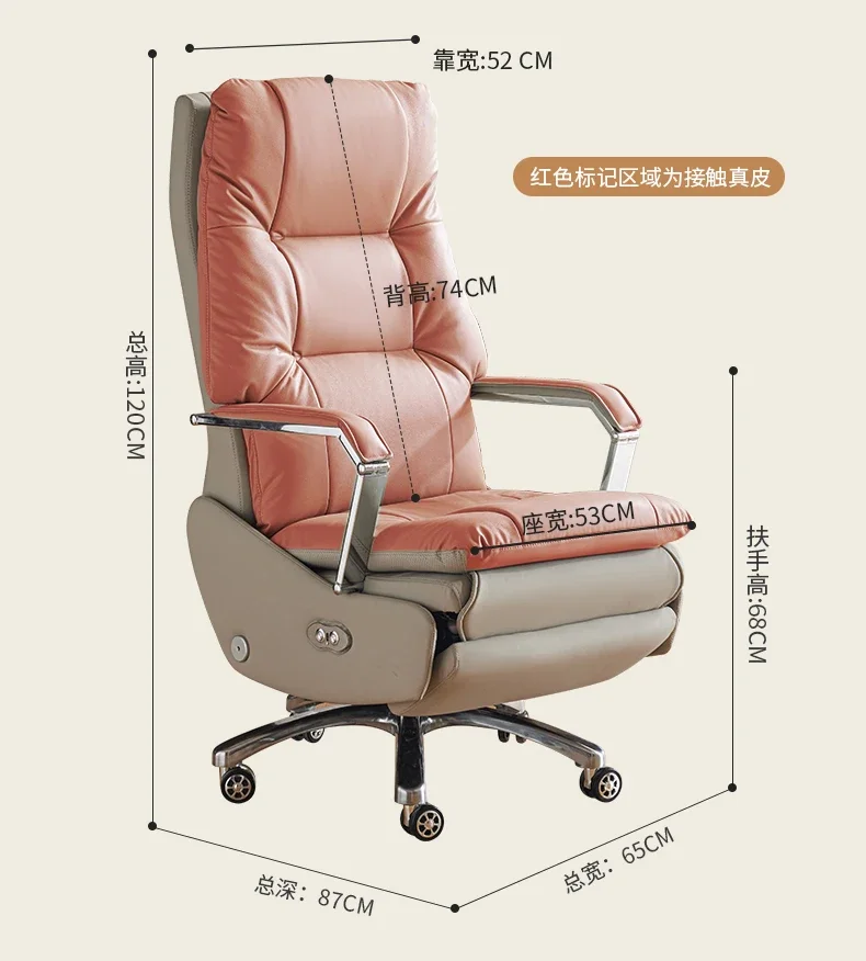 Recliner Arm Study Modern Ergonomic Lounge Office Chair