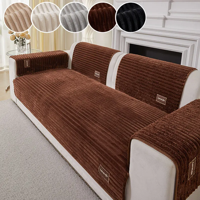 1PC-New high-end minimalist sofa cushion LINENS & BEDDING Color: Brown Specification: 90X180cm|90*210cm|70*70cm|90*90cm|90X160cm 1PC-New high-end minimalist sofa cushion LINENS & BEDDING Color: Brown Specification: 90X180cm|90*210cm|70*70cm|90*90cm|90X160cm