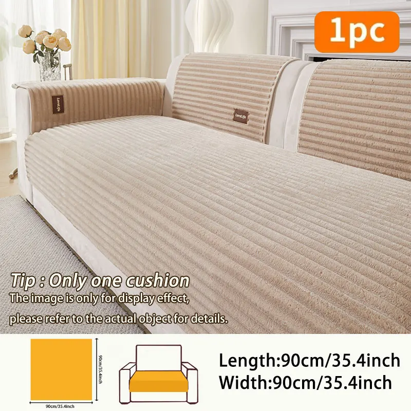 1PC-New high-end minimalist sofa cushion 1PC-New high-end minimalist sofa cushion