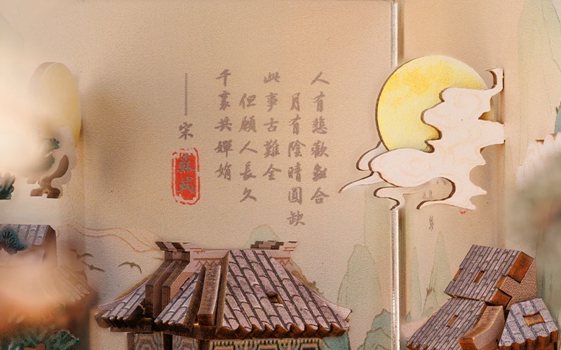 CUTEBEE Antiquity Book Nook Chinese Style Doll House Kit with Touch Light CUTEBEE Antiquity Book Nook Chinese Style Doll House Kit with Touch Light