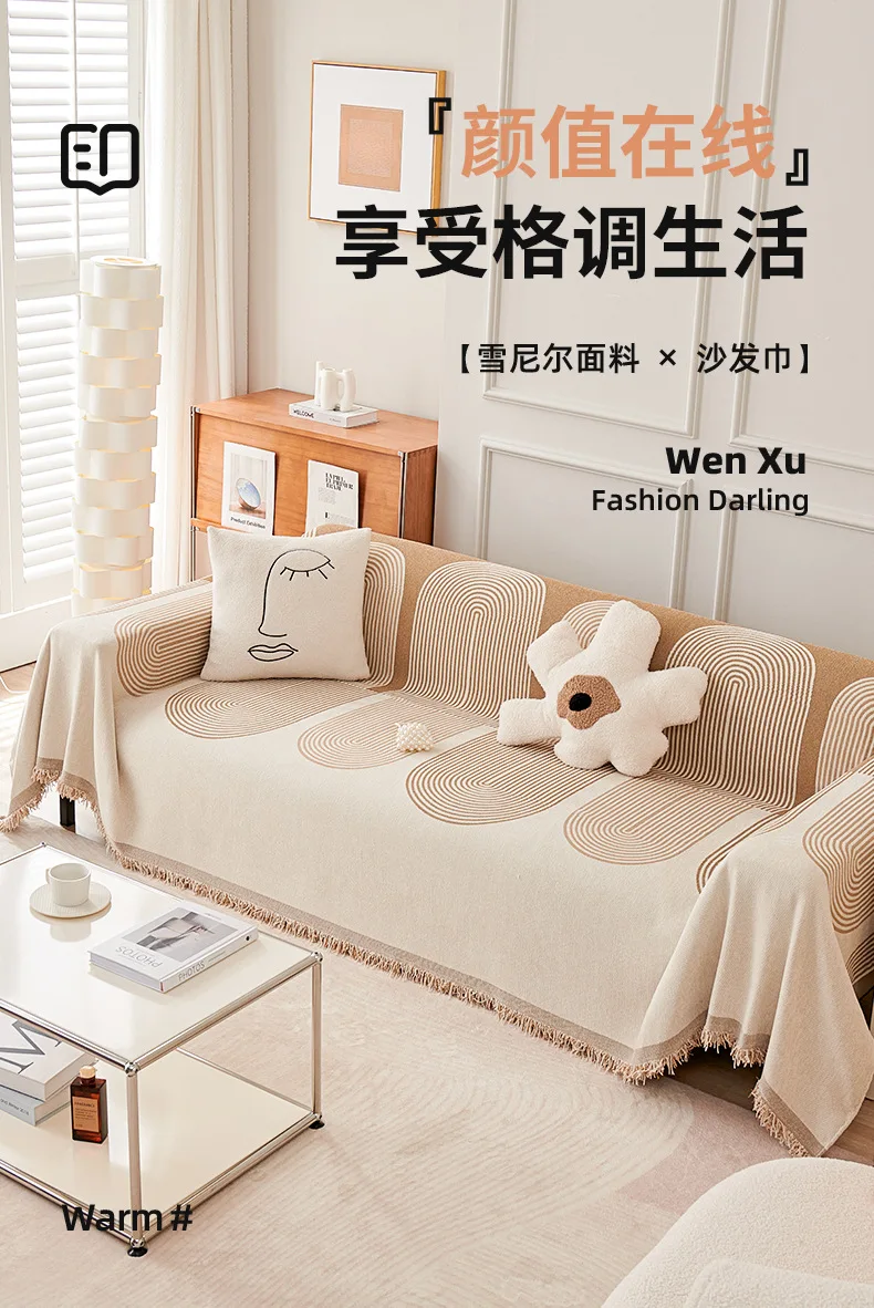 Chenille Sofa Cover Universal Couch Towel Dust Proof Sofa Cushion Cover Chenille Sofa Cover Universal Couch Towel Dust Proof Sofa Cushion Cover