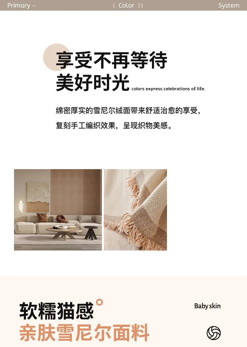 Chenille Sofa Cover Universal Couch Towel Dust Proof Sofa Cushion Cover Chenille Sofa Cover Universal Couch Towel Dust Proof Sofa Cushion Cover