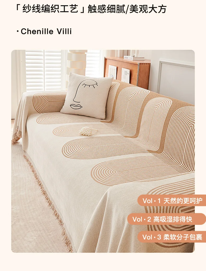 Chenille Sofa Cover Universal Couch Towel Dust Proof Sofa Cushion Cover Chenille Sofa Cover Universal Couch Towel Dust Proof Sofa Cushion Cover