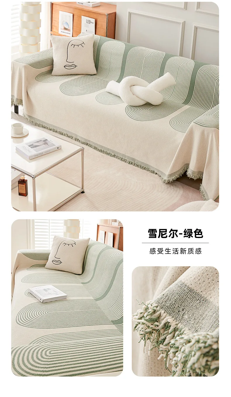 Chenille Sofa Cover Universal Couch Towel Dust Proof Sofa Cushion Cover