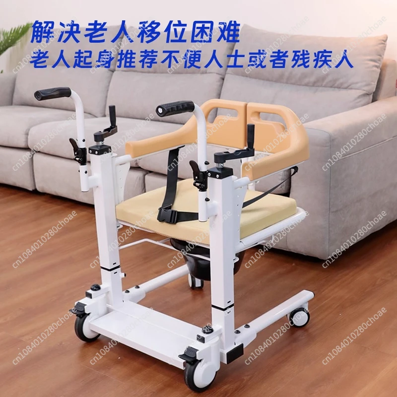 Electric Patient Transfer Lift Wheelchair Multi HOME CARE Color : DZ03C yellow|DZ03D with table|DZ03D yellow|DZ03D with table1|DZ03C grey|DZ03D grey Electric Patient Transfer Lift Wheelchair Multi HOME CARE Color : DZ03C yellow|DZ03D with table|DZ03D yellow|DZ03D with table1|DZ03C grey|DZ03D grey