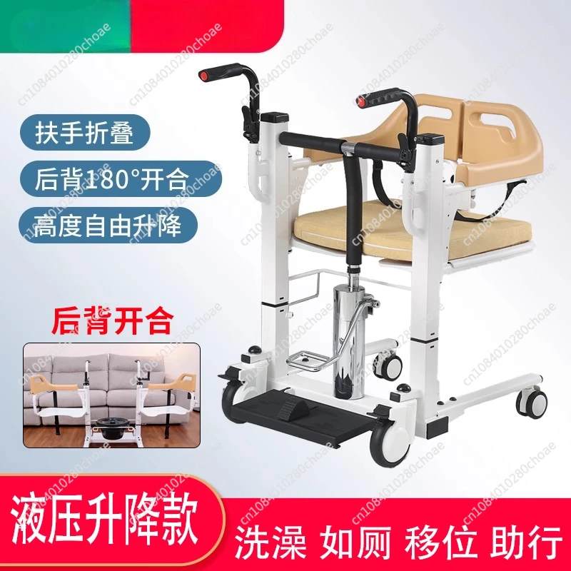 Electric Patient Transfer Lift Wheelchair Multi