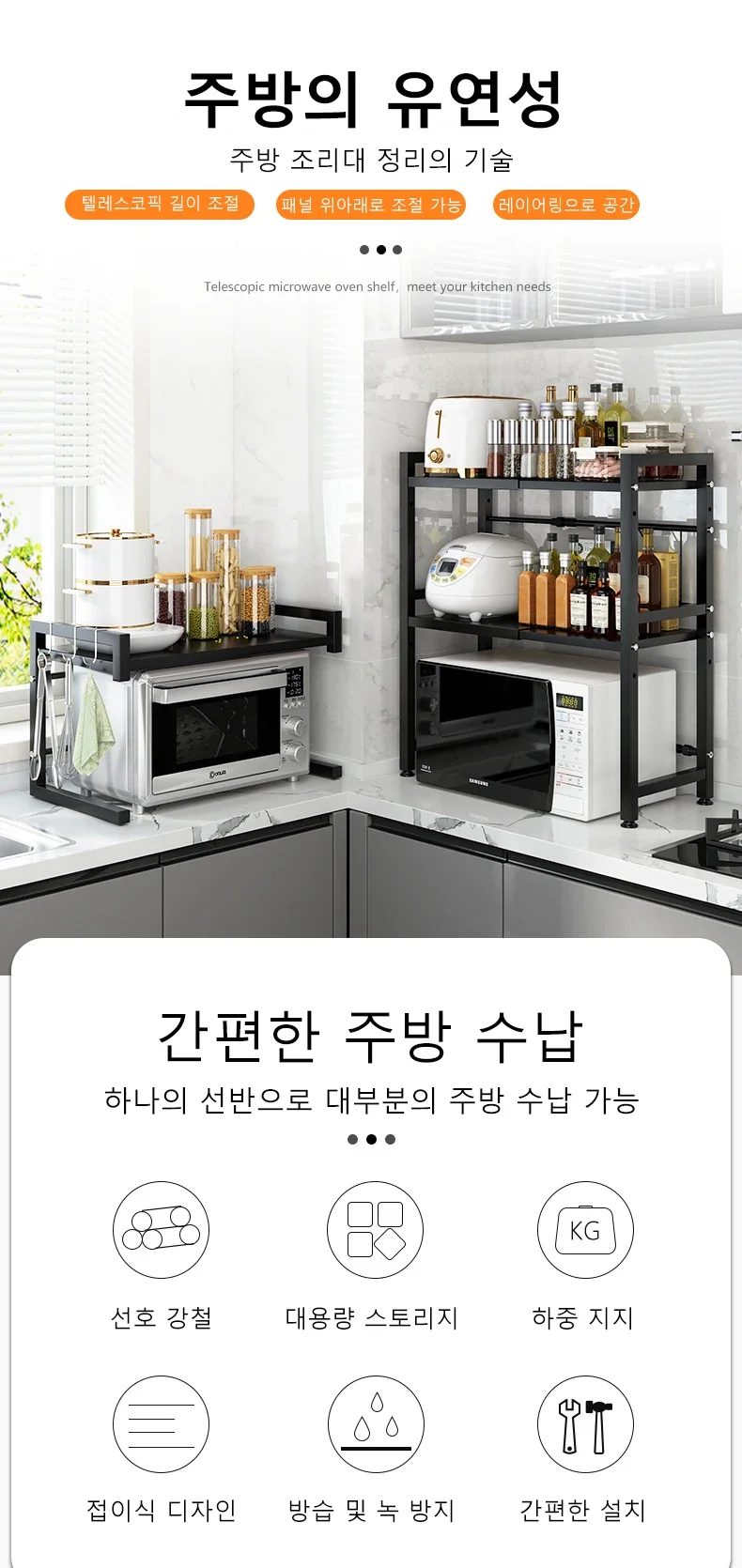 Expandable Microwave Oven Shelf Oven Storage Rack Kitchen Countertop Organize Shelf Microwave Organize Kitchen Rack Thickened