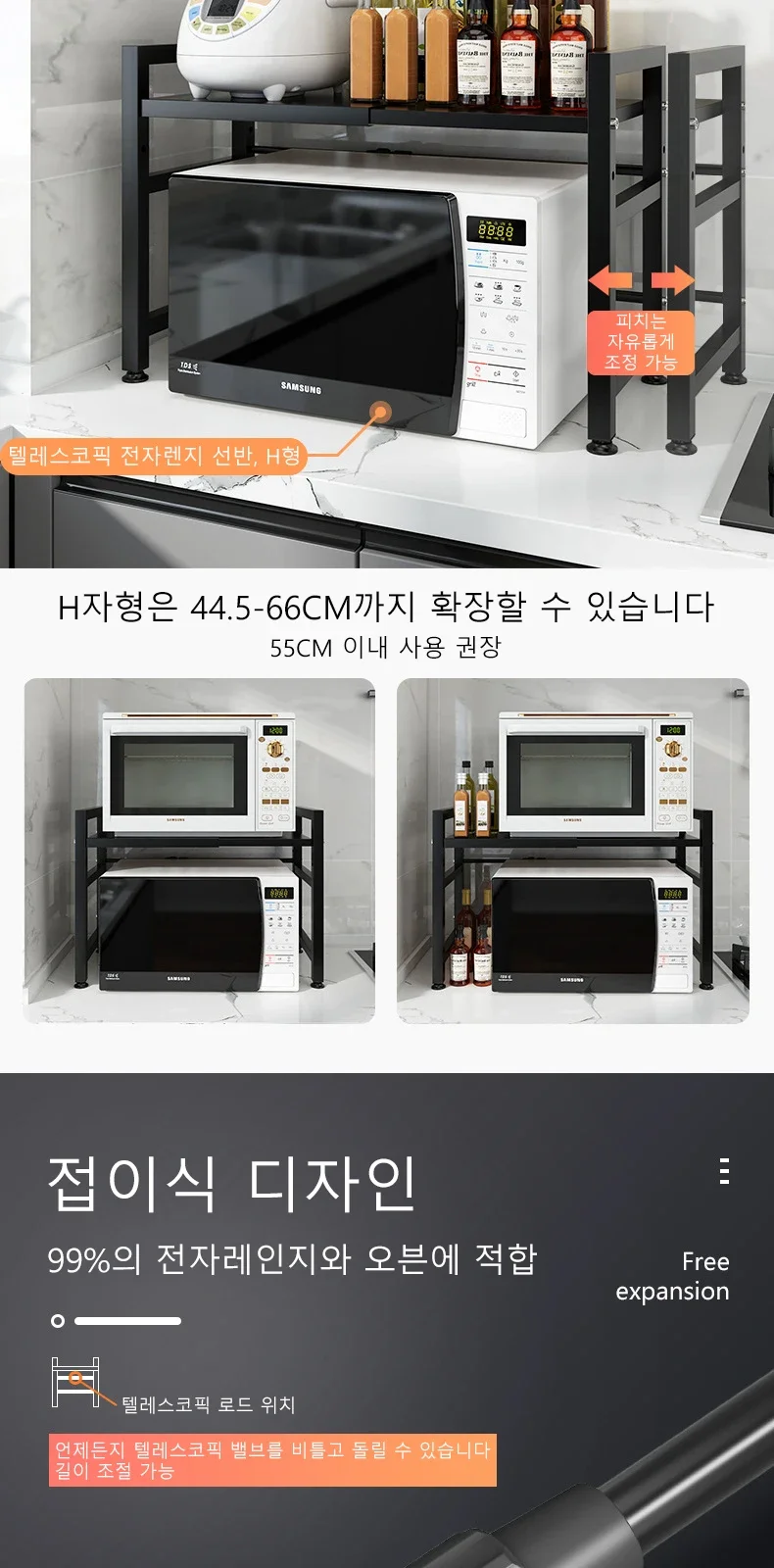 Expandable Microwave Oven Shelf Oven Storage Rack Kitchen Countertop Organize Shelf Microwave Organize Kitchen Rack Thickened