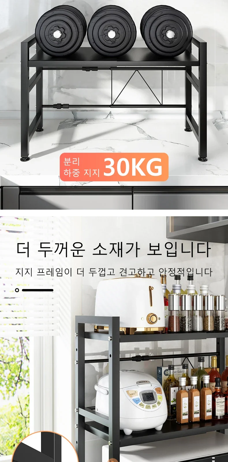 Expandable Microwave Oven Shelf Oven Storage Rack Kitchen Countertop Organize Shelf Microwave Organize Kitchen Rack Thickened