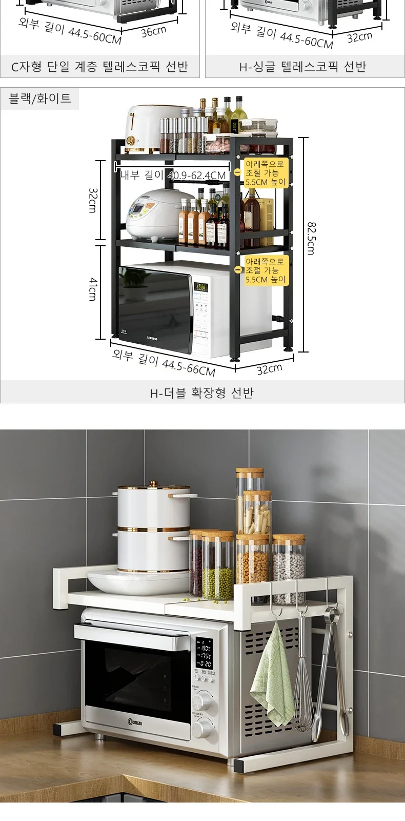 Expandable Microwave Oven Shelf Oven Storage Rack Kitchen Countertop Organize Shelf Microwave Organize Kitchen Rack Thickened