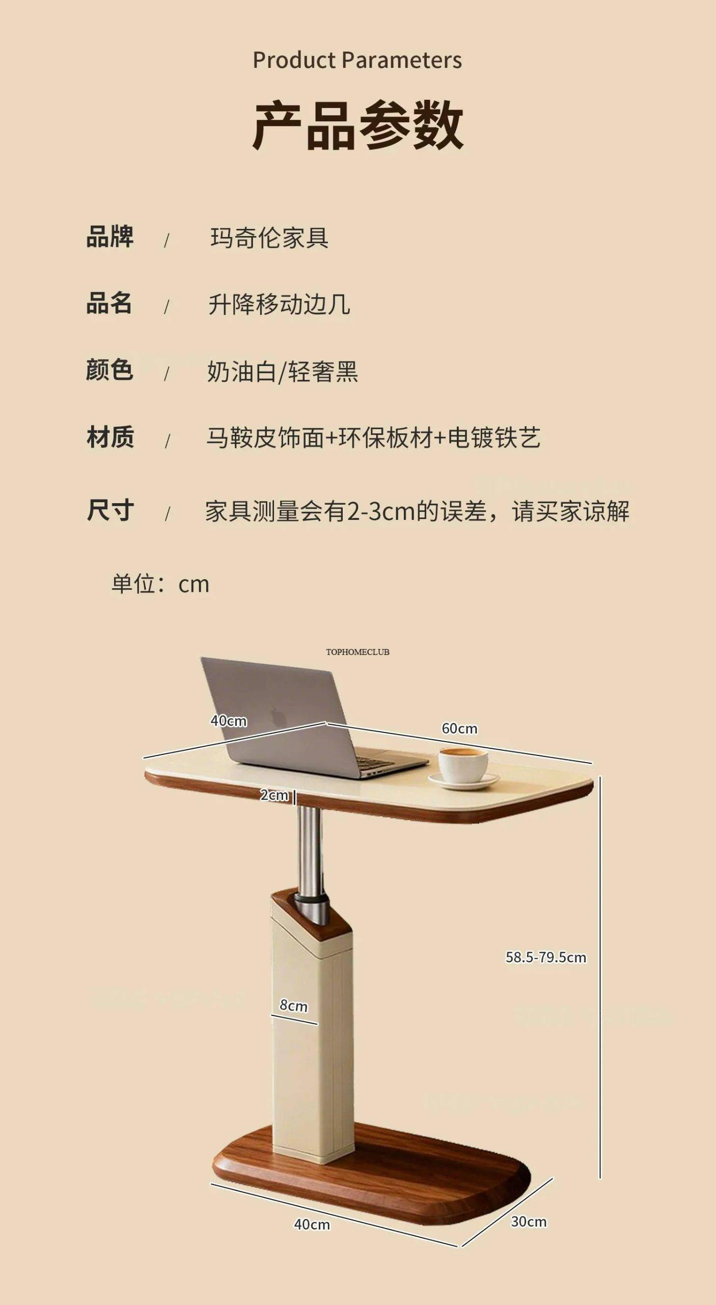 Fixed rotating lift, living room corner sofa coffee table office bedside table mobile air pressure computer table smallsidetable Fixed rotating lift, living room corner sofa coffee table office bedside table mobile air pressure computer table smallsidetable