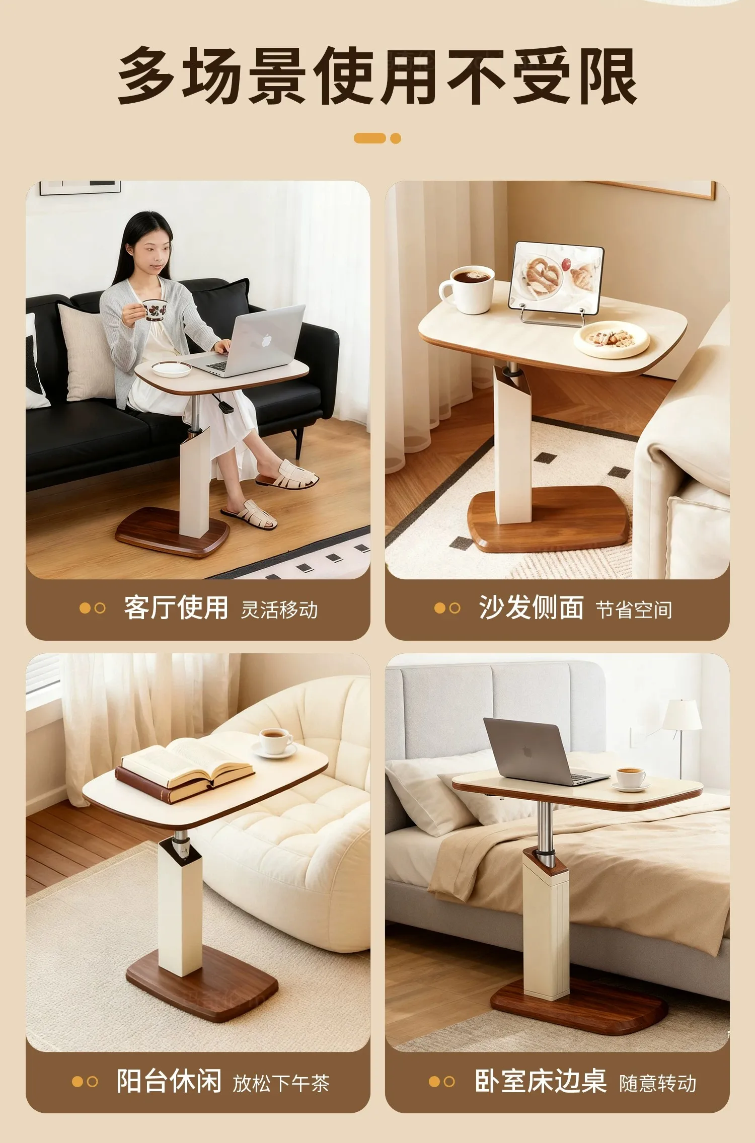 Fixed rotating lift, living room corner sofa coffee table office bedside table mobile air pressure computer table smallsidetable Fixed rotating lift, living room corner sofa coffee table office bedside table mobile air pressure computer table smallsidetable