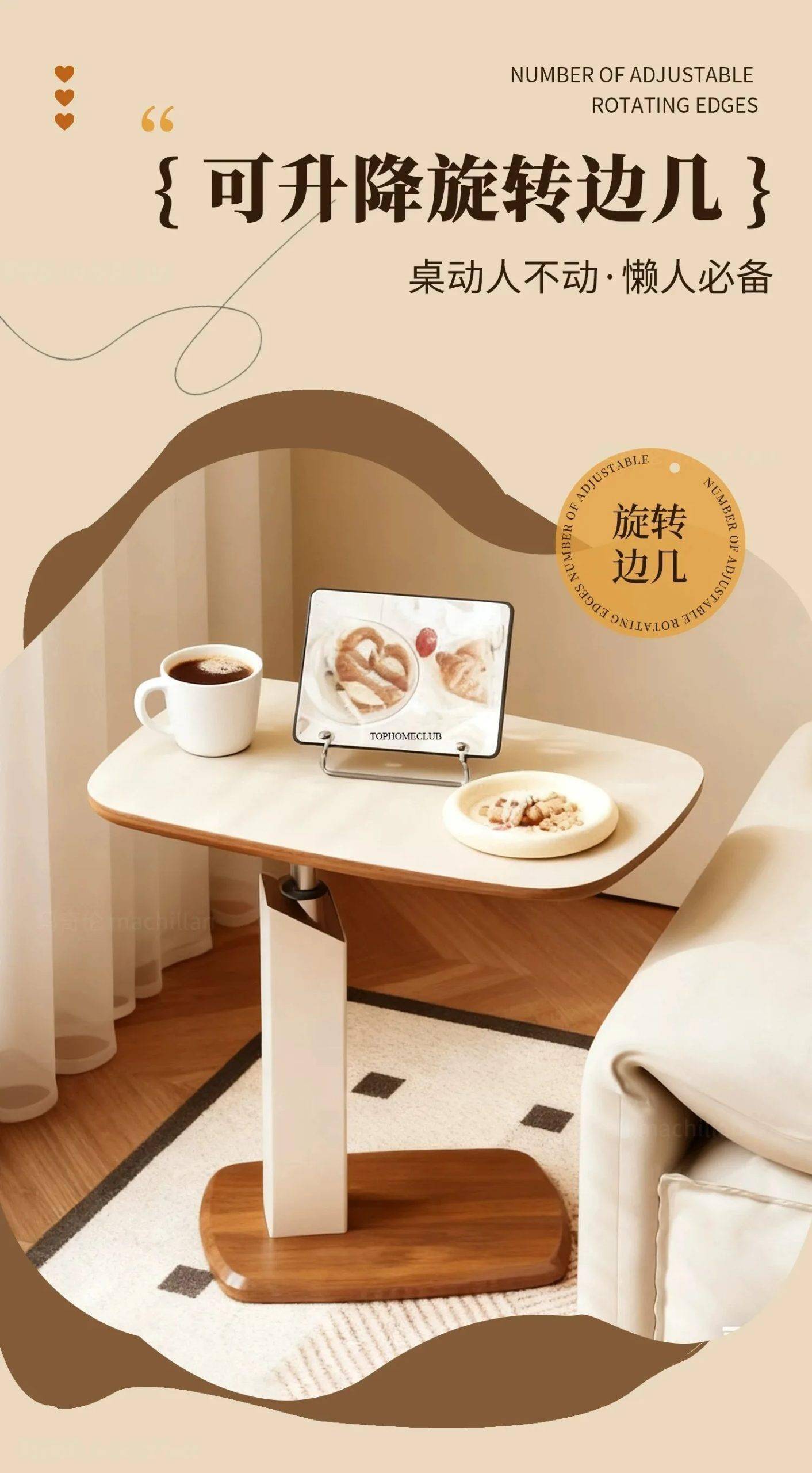 Fixed rotating lift, living room corner sofa coffee table office bedside table mobile air pressure computer table smallsidetable Fixed rotating lift, living room corner sofa coffee table office bedside table mobile air pressure computer table smallsidetable