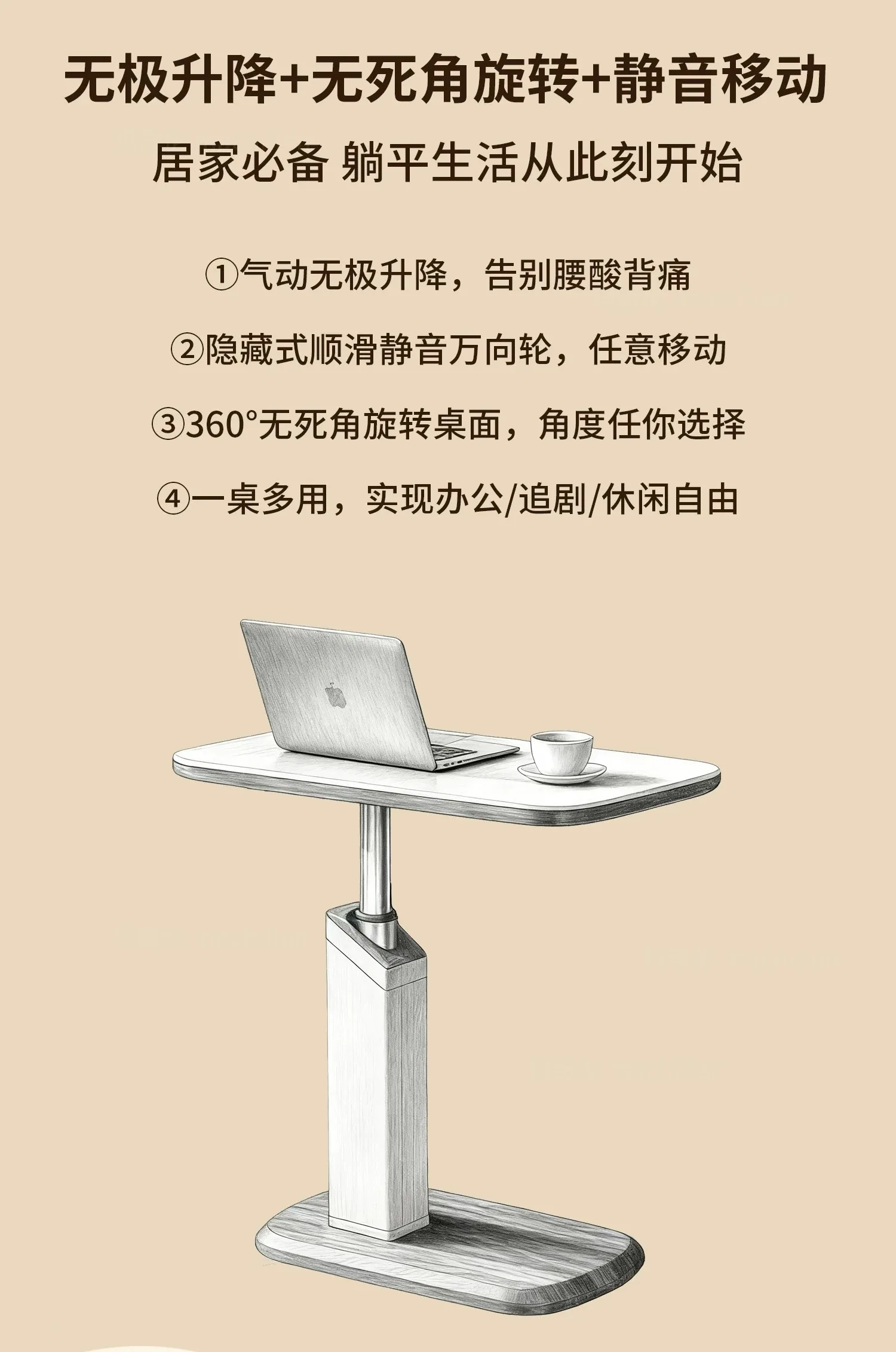 Fixed rotating lift, living room corner sofa coffee table office bedside table mobile air pressure computer table smallsidetable Fixed rotating lift, living room corner sofa coffee table office bedside table mobile air pressure computer table smallsidetable