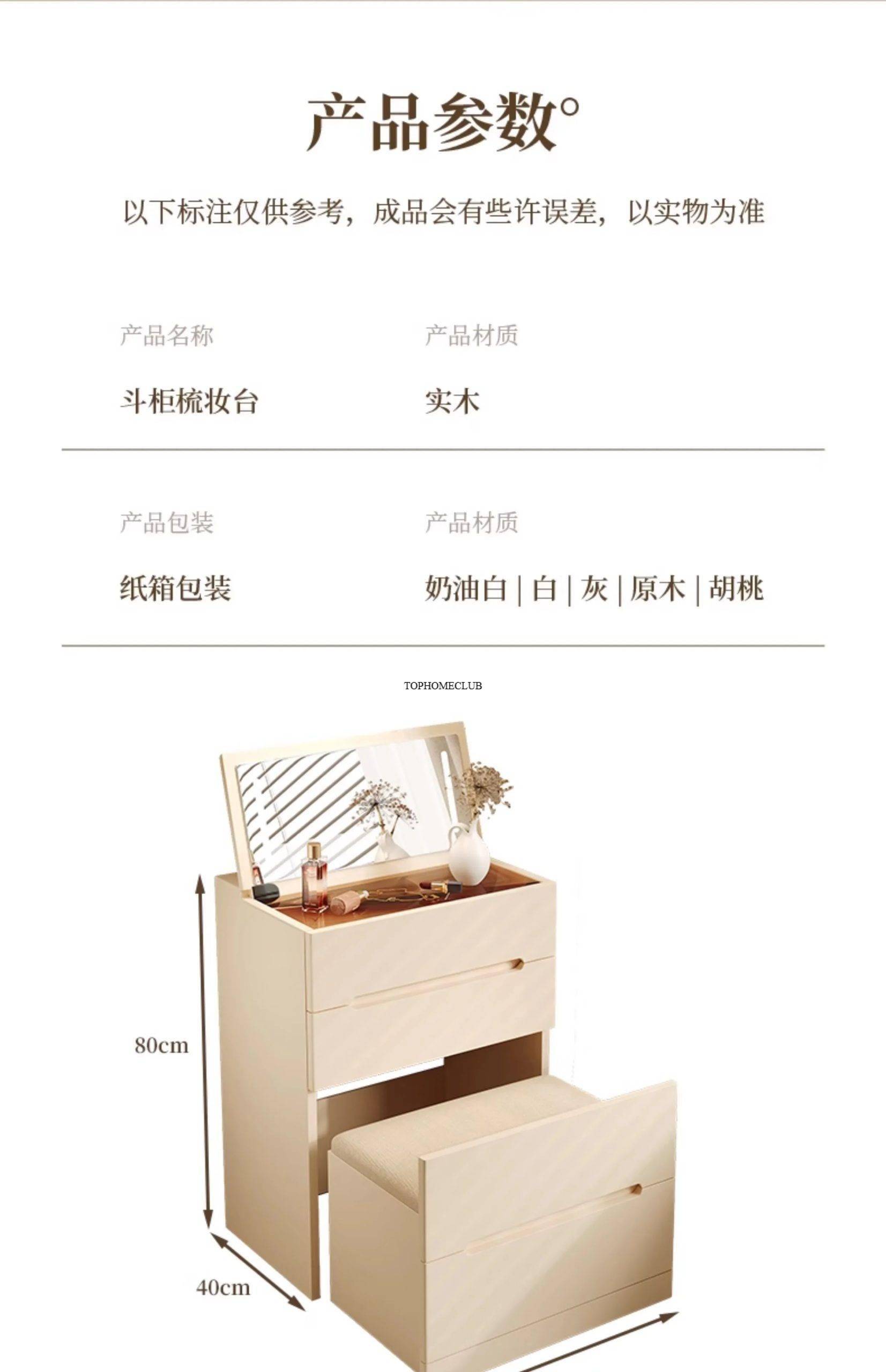 Flip Top Mirror Minimalist Vanity Table With Chair Wide Compact Elegant Vanity Table Flip Top Mirror Minimalist Vanity Table With Chair Wide Compact Elegant Vanity Table