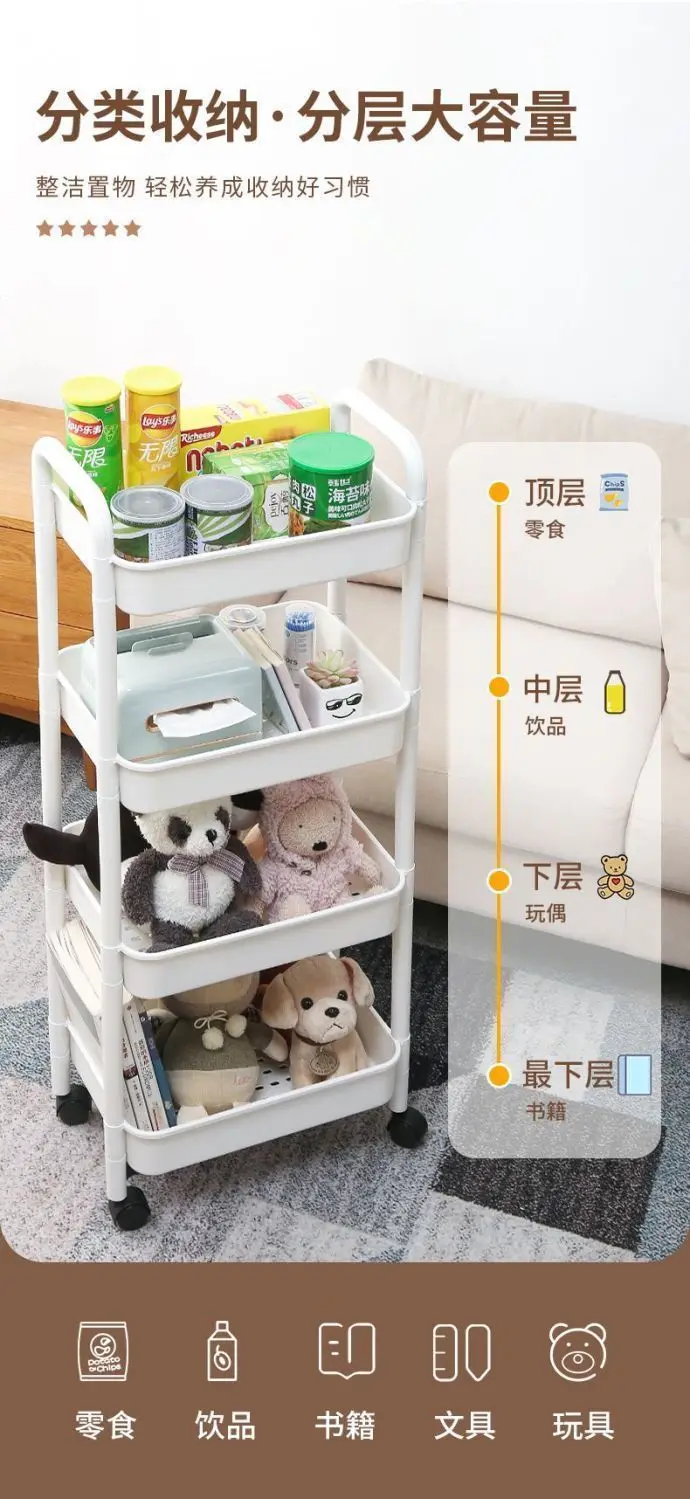 Four wheel rolling storage cart