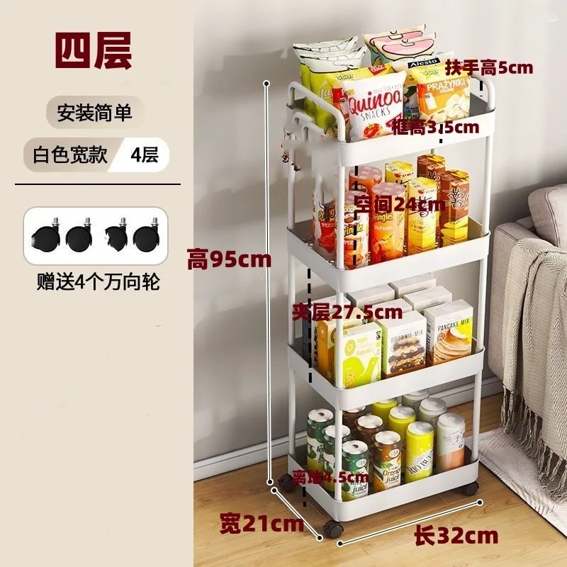 Four wheel rolling storage cart BATHROOM SHELVES Color: WE4 Four wheel rolling storage cart BATHROOM SHELVES Color: WE4