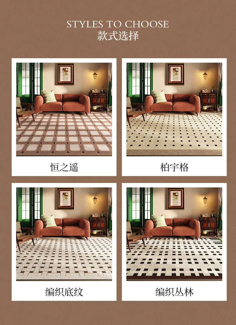 French Retro Living Room Decoration Carpets