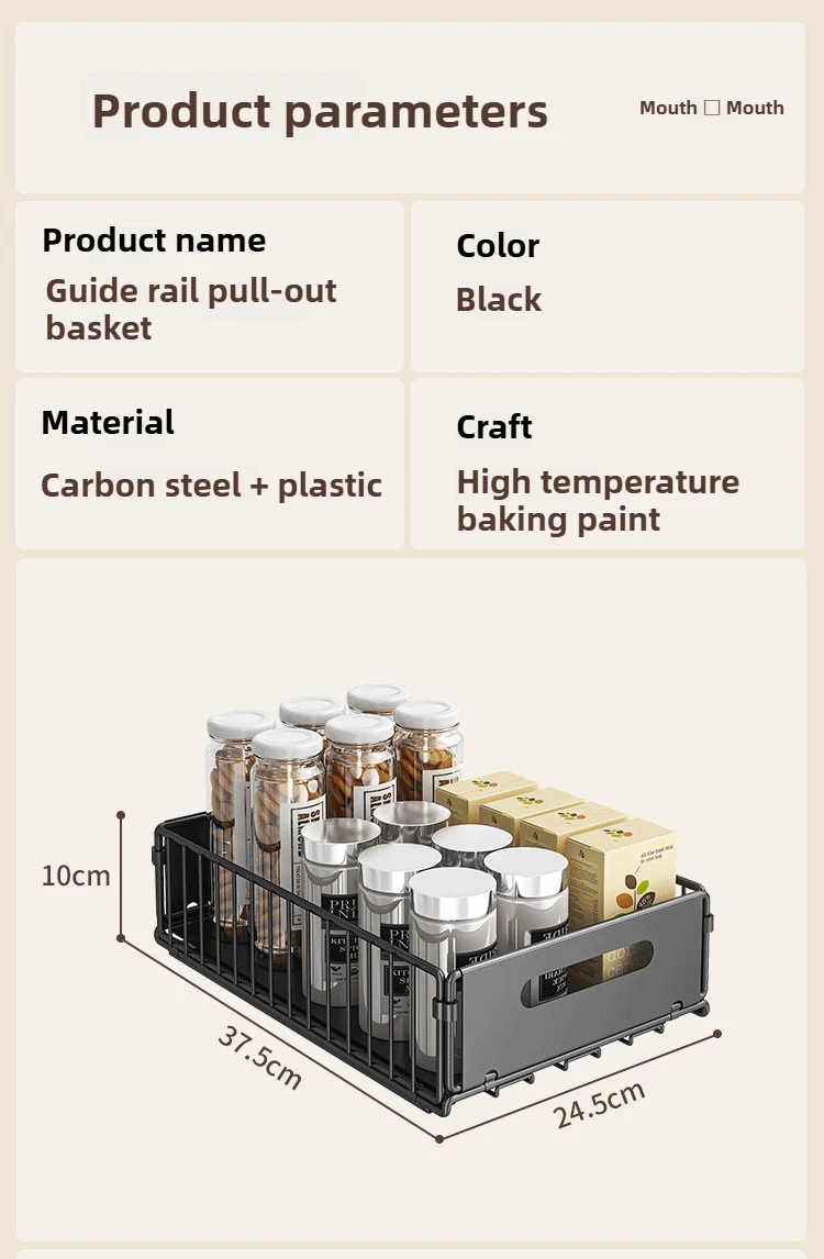 Kitchen Storage Rack Home Seasoning Sorting Rack Bathroom Deep Cabinet Storage Cabinet Internal Basket Pull-out Storage Box