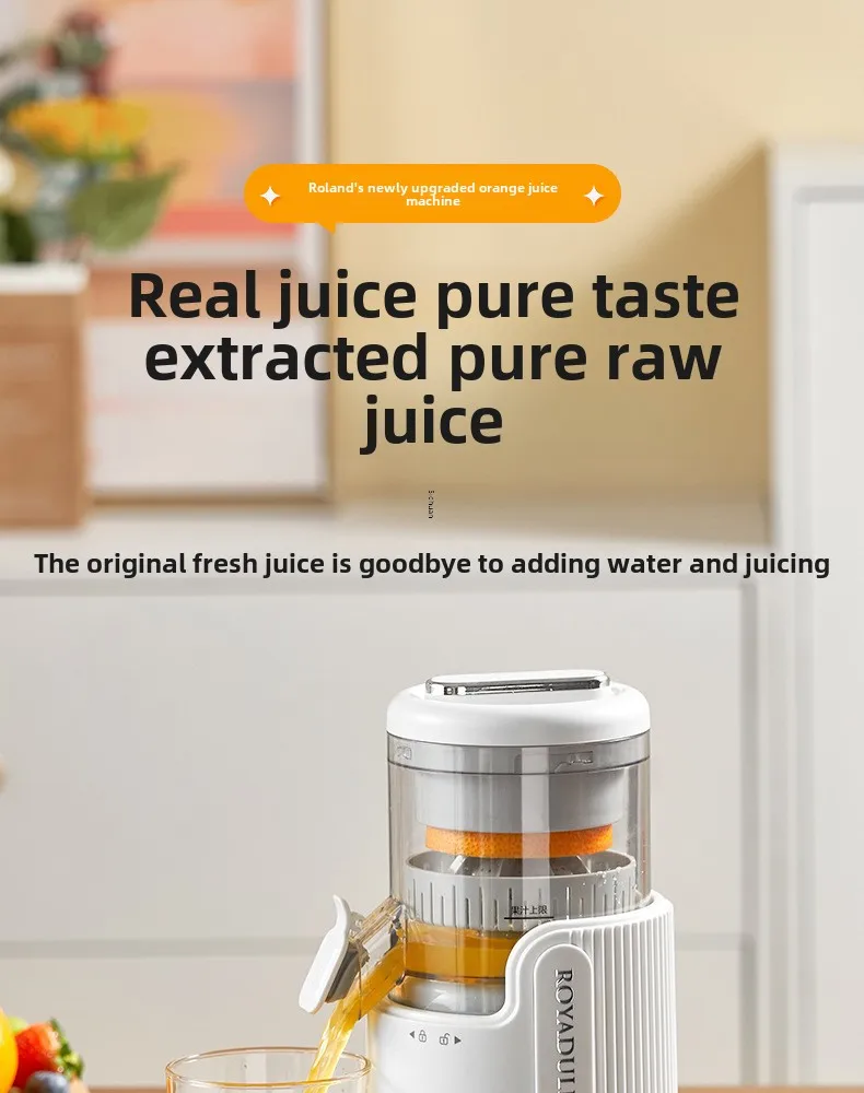 Large-Diameter Orange Juicer