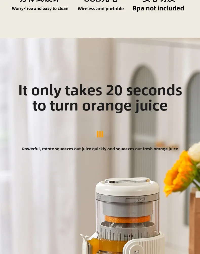 Large-Diameter Orange Juicer