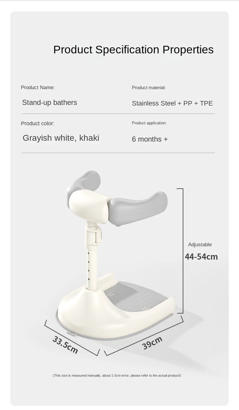 LazyChild Adjustable Foldable Baby Shower Rack for Baby Bath Anti Slip Household Children's Silicone Shower Rack Bathtub