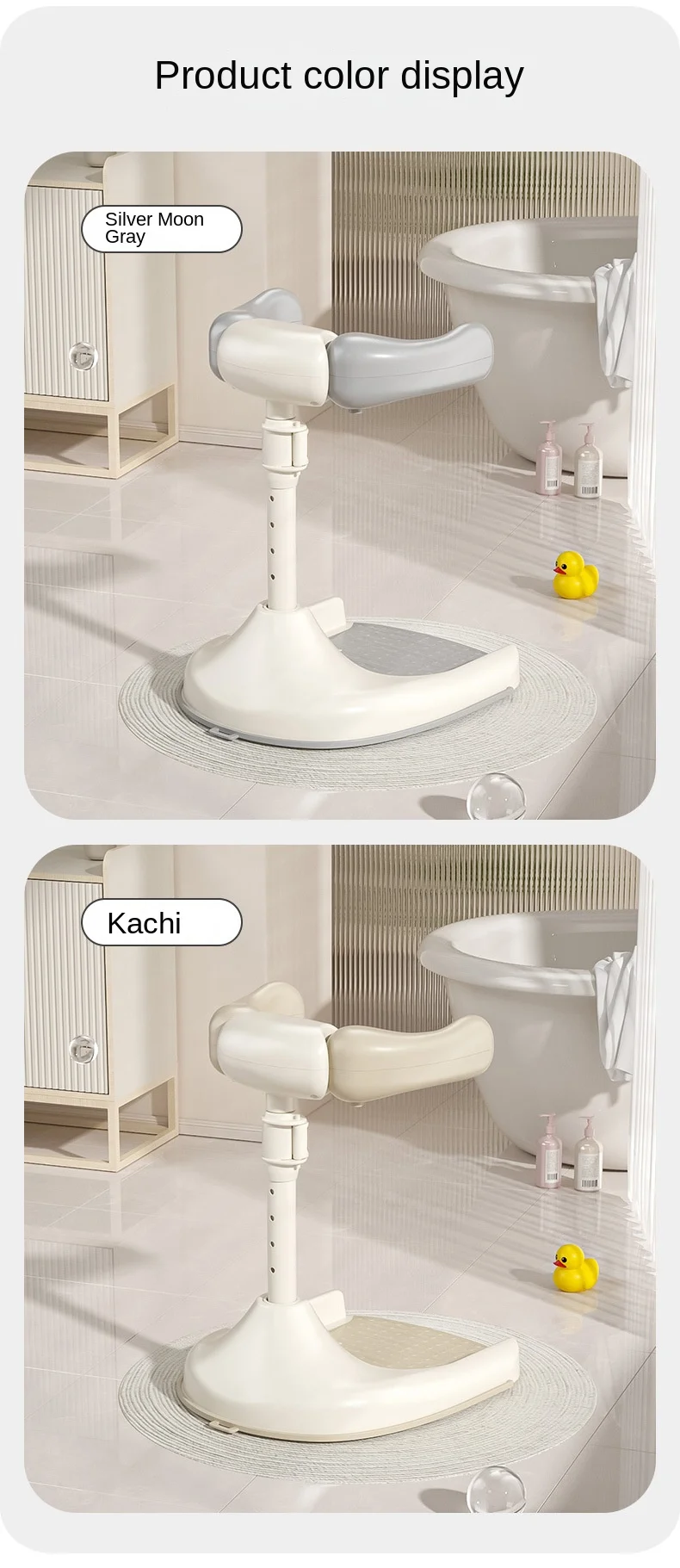 LazyChild Adjustable Foldable Baby Shower Rack for Baby Bath Anti Slip Household Children's Silicone Shower Rack Bathtub