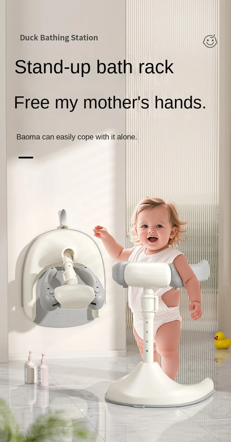 LazyChild Adjustable Foldable Baby Shower Rack for Baby Bath Anti Slip Household Children's Silicone Shower Rack Bathtub