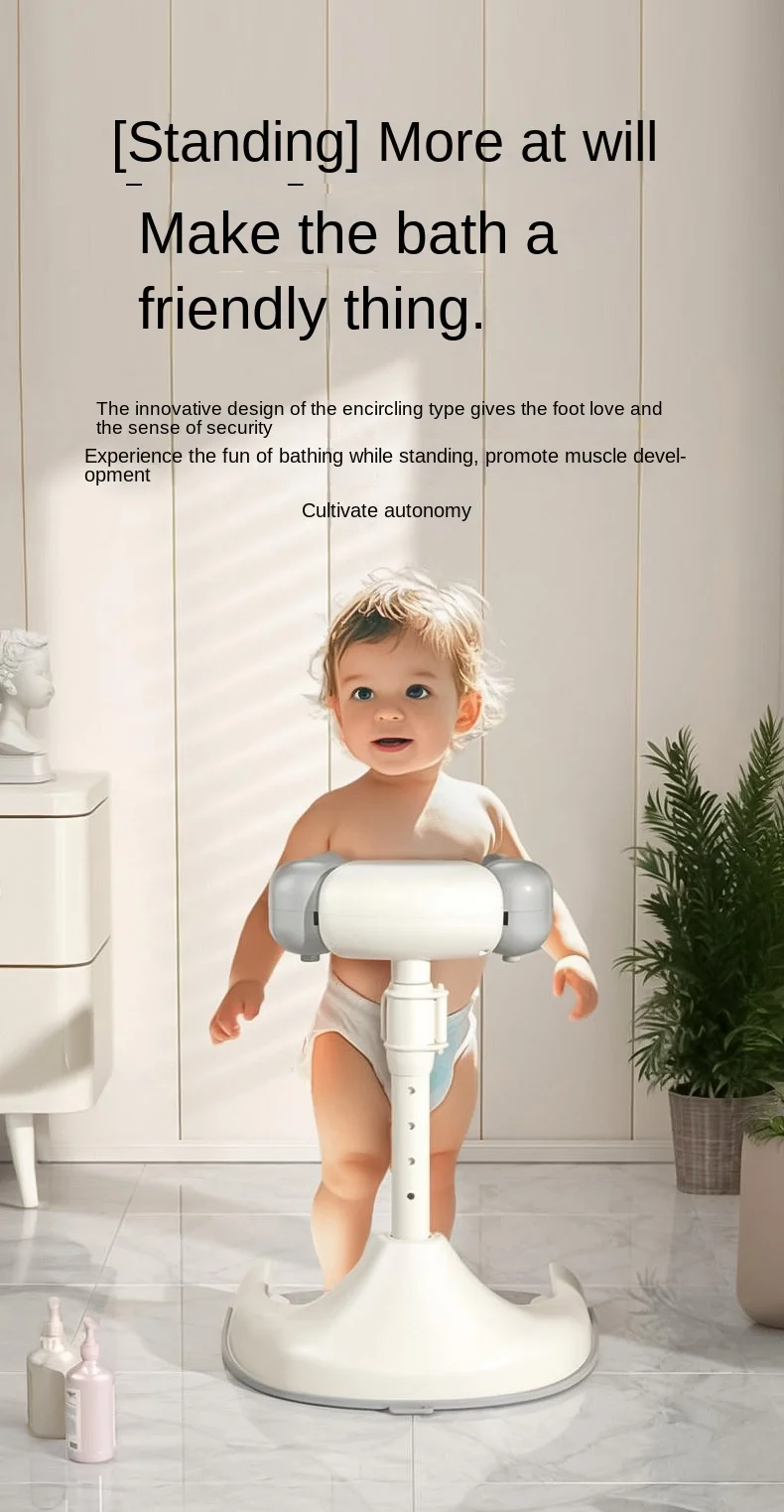 LazyChild Adjustable Foldable Baby Shower Rack for Baby Bath Anti Slip Household Children's Silicone Shower Rack Bathtub