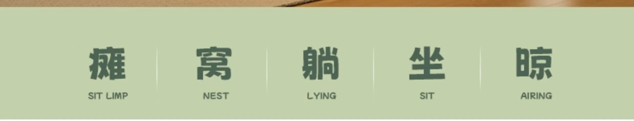 Lounge Game Living Room Sofa