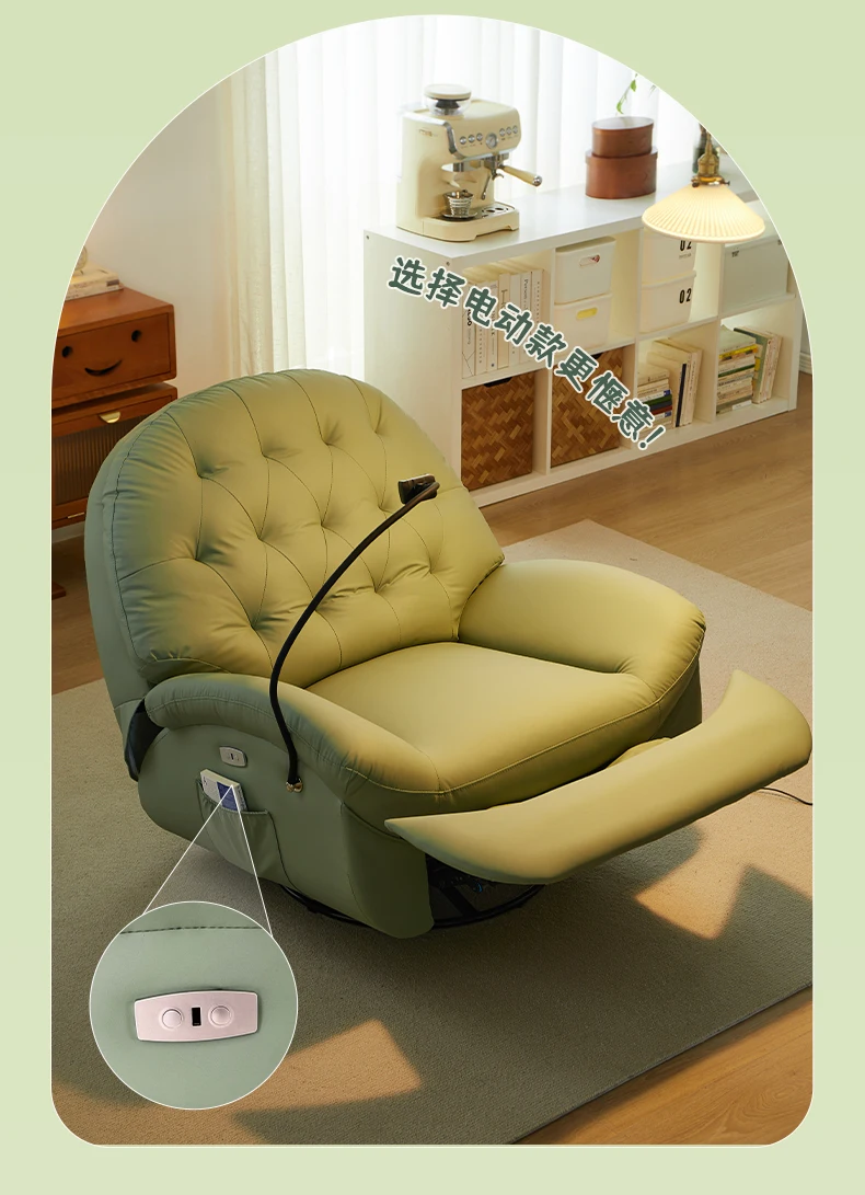 Lounge Game Living Room Sofa