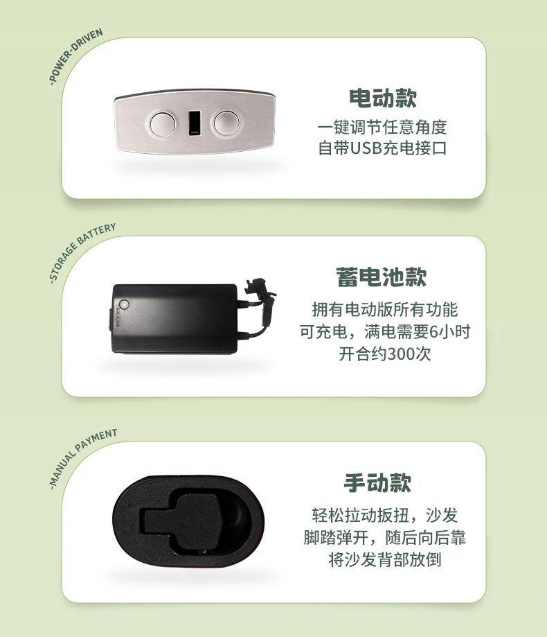 Lounge Game Living Room Sofa