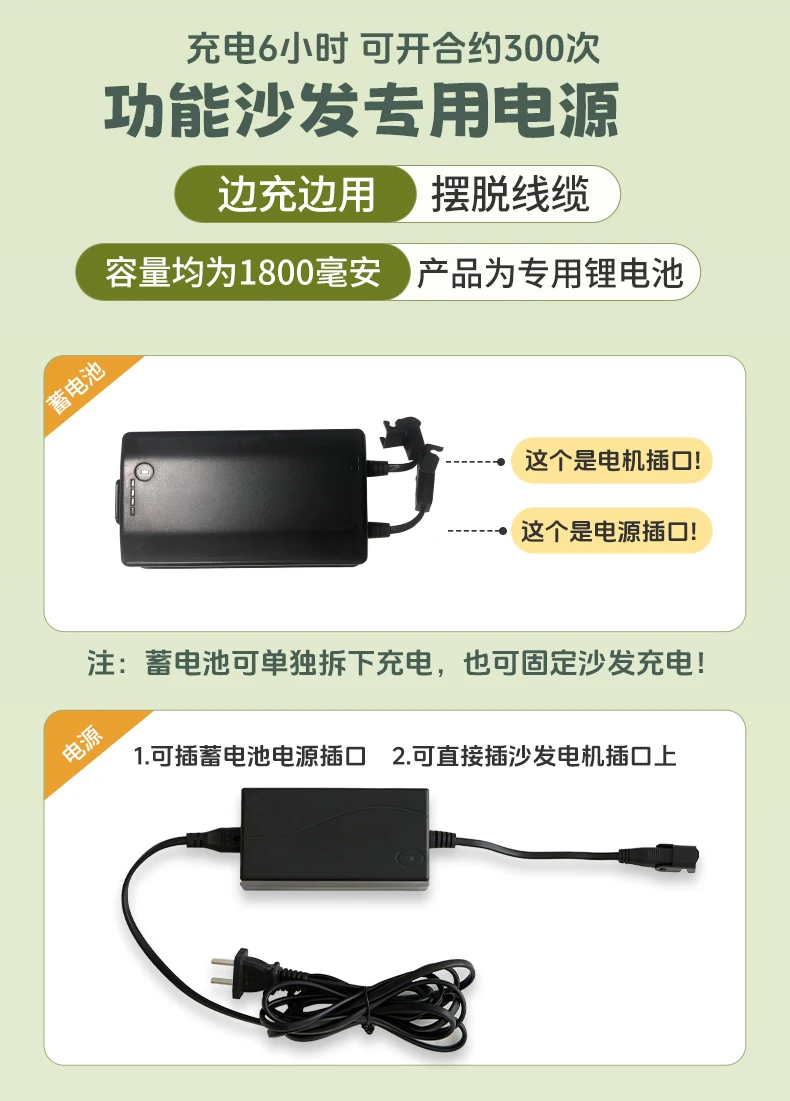 Lounge Game Living Room Sofa