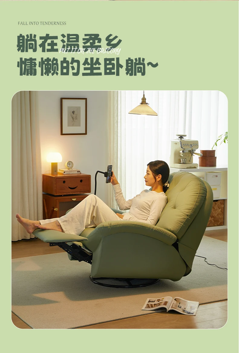 Lounge Game Living Room Sofa