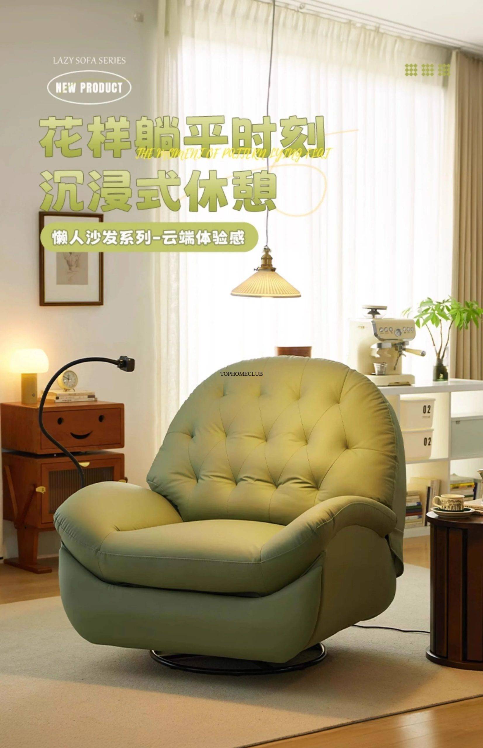 Lounge Game Living Room Sofa