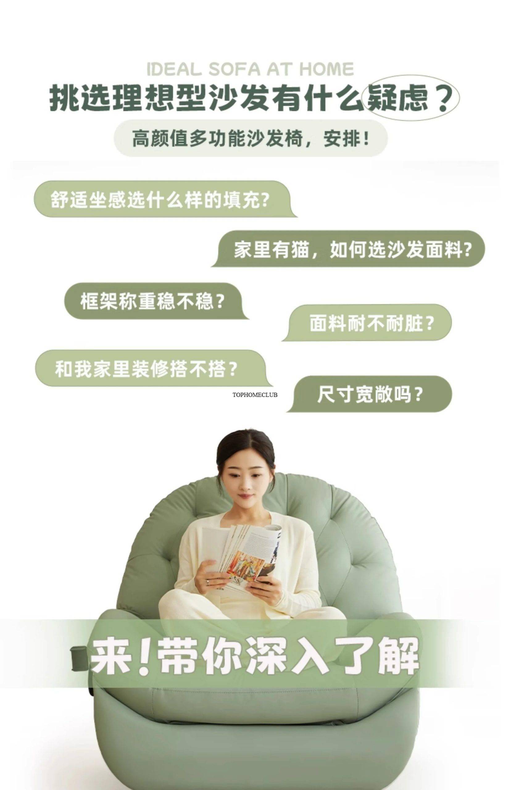 Lounge Game Living Room Sofa