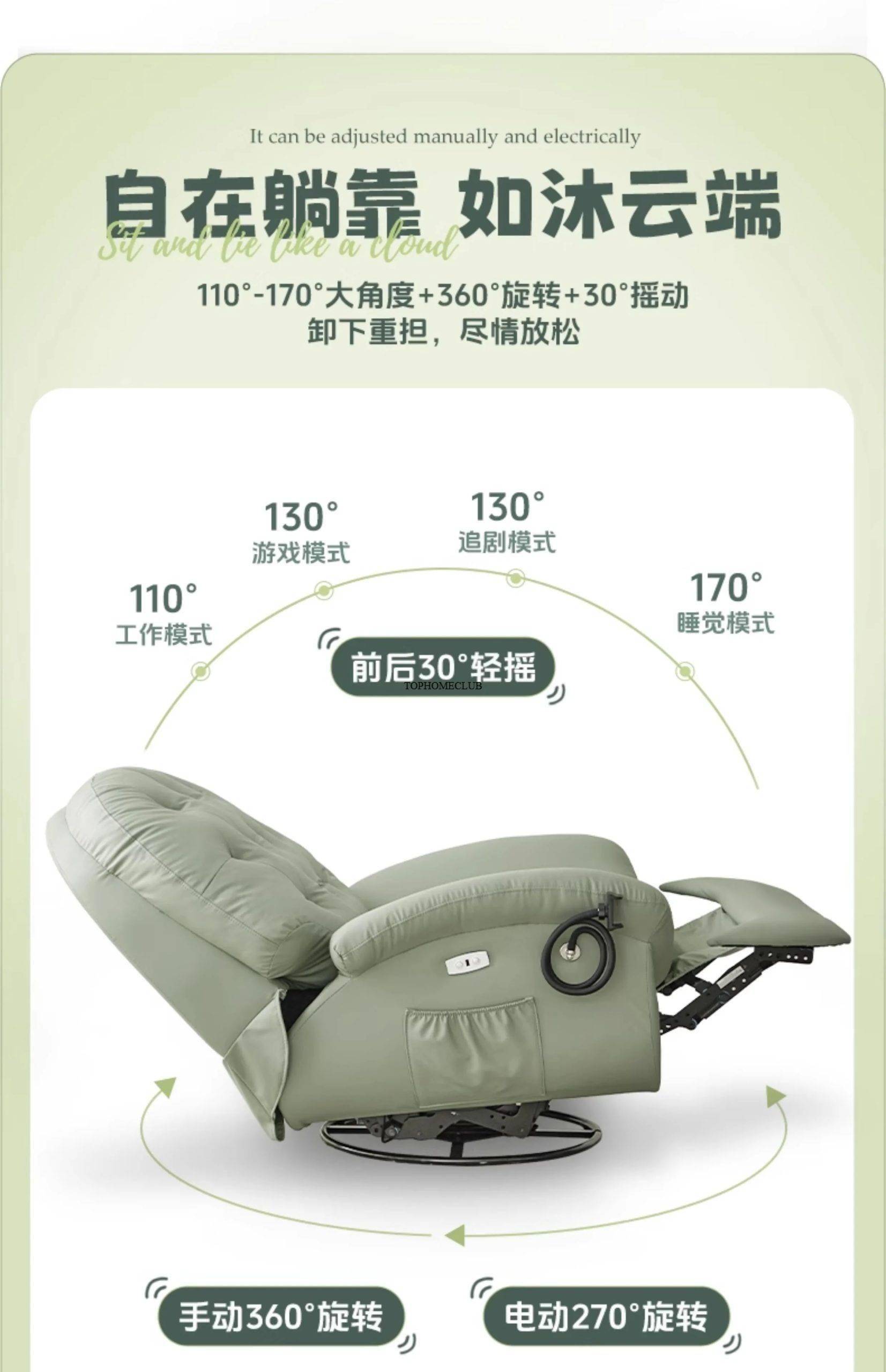 Lounge Game Living Room Sofa