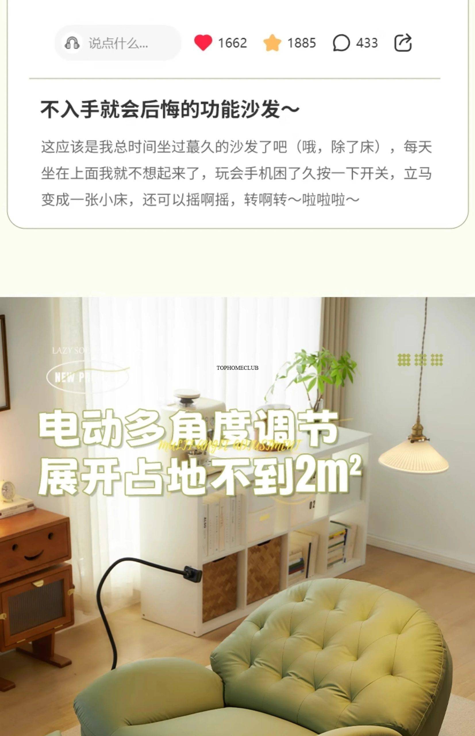 Lounge Game Living Room Sofa