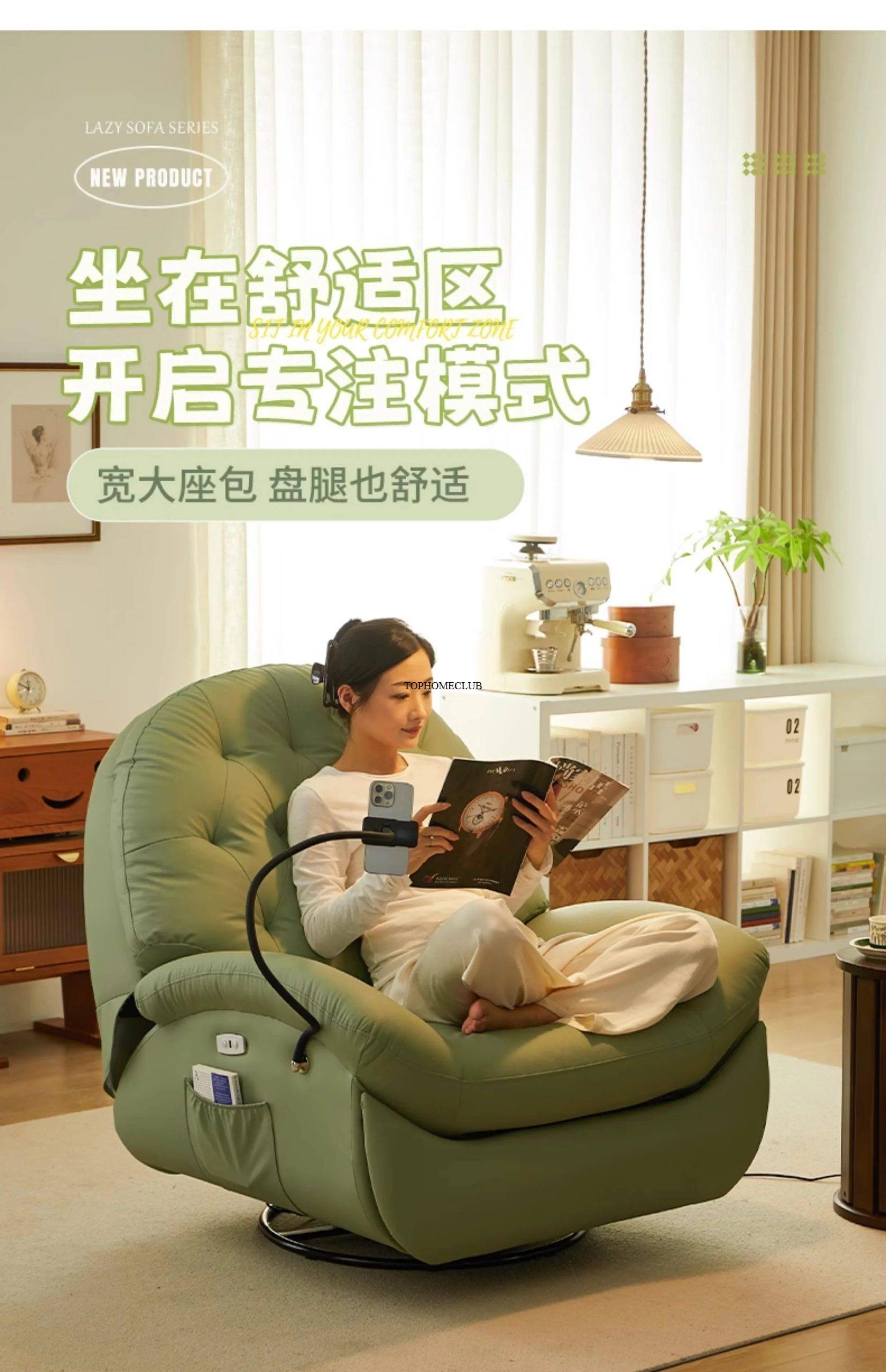 Lounge Game Living Room Sofa