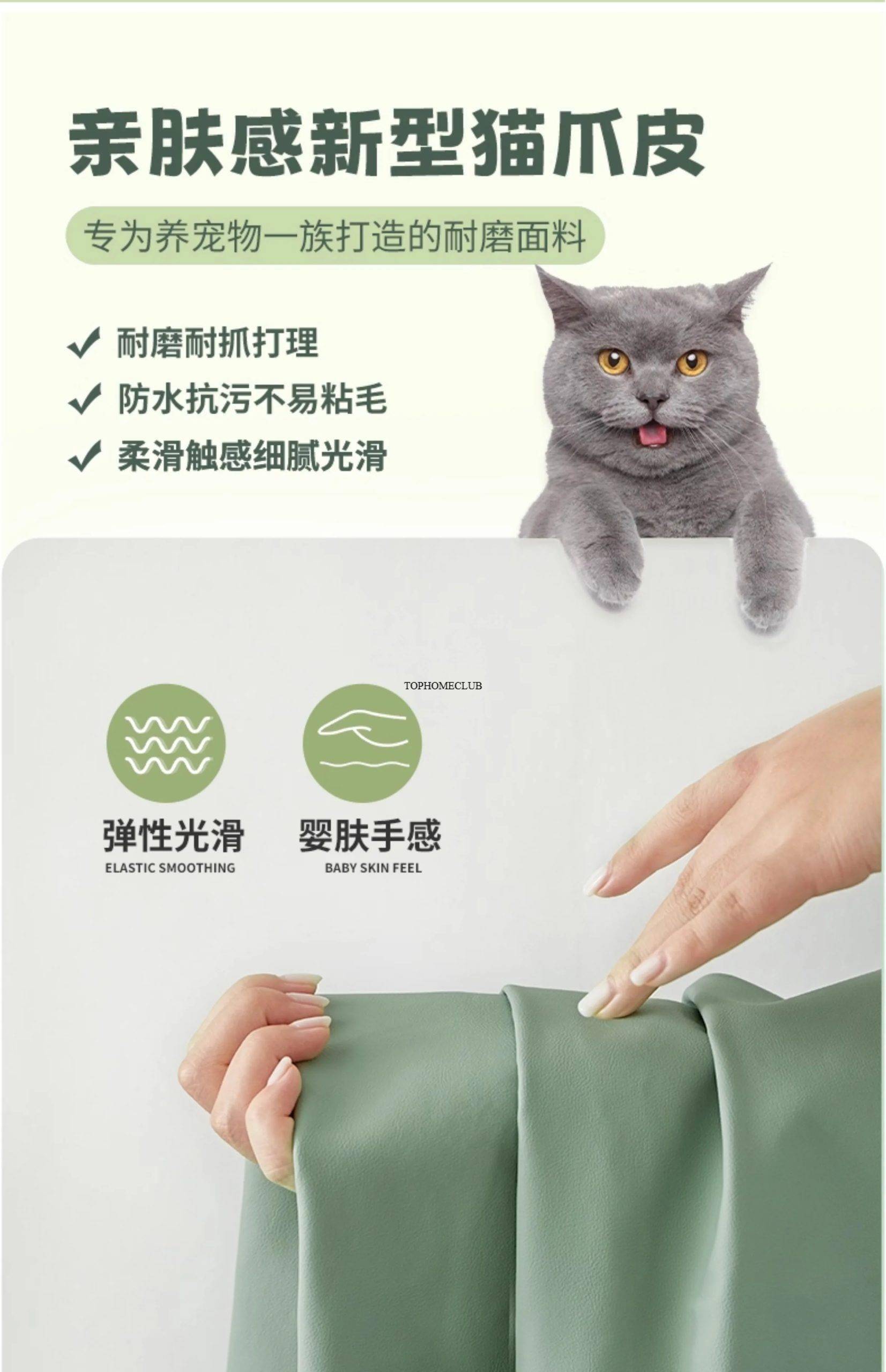 Lounge Game Living Room Sofa