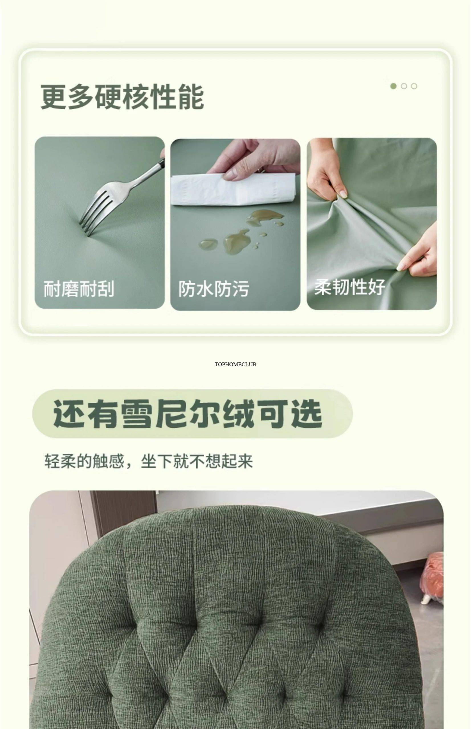 Lounge Game Living Room Sofa