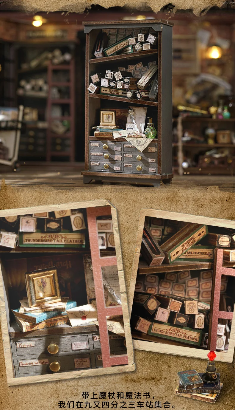 Magic Shop DIY Wooden Dollhouse Miniature Magic Shop DIY Wooden Dollhouse Miniature