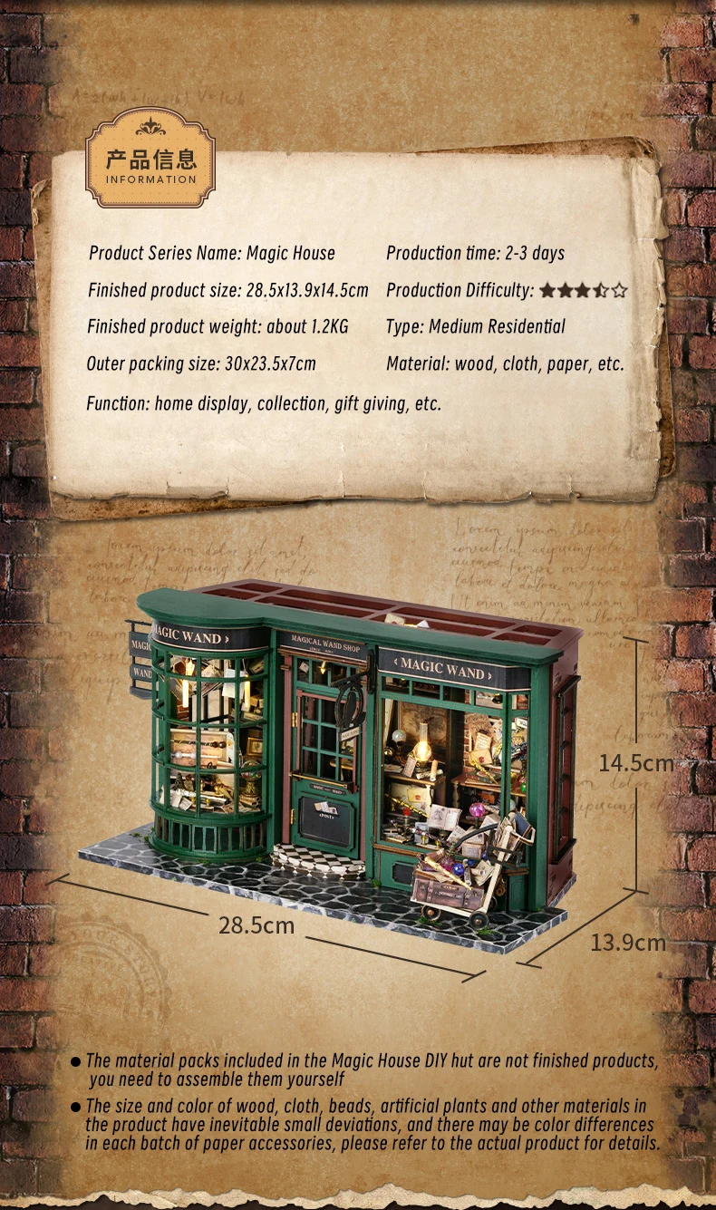 Magic Shop DIY Wooden Dollhouse Miniature Magic Shop DIY Wooden Dollhouse Miniature