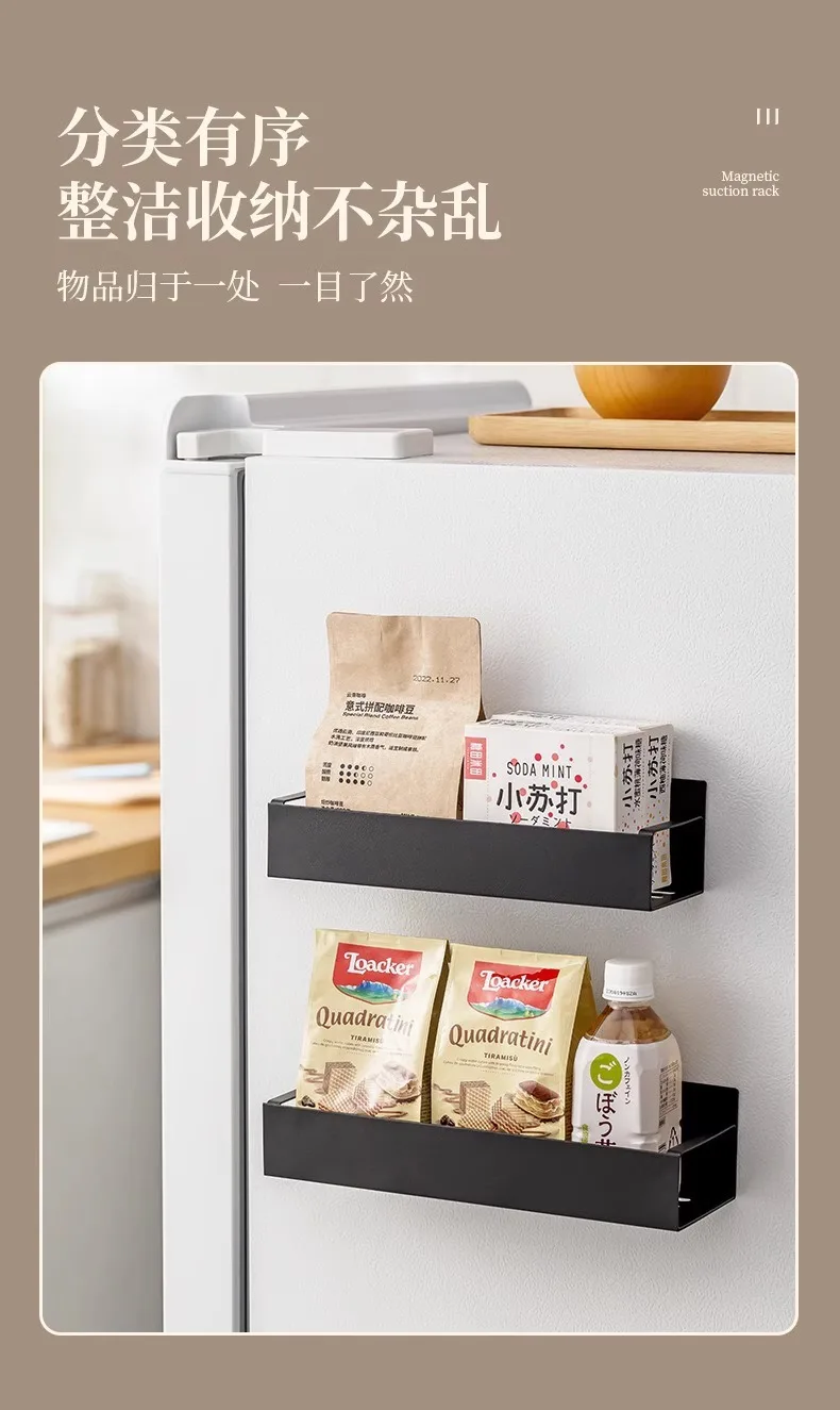 Magnetic Storage Shelf for Refrigerator Washing Machine Kitchen Side Hanging Rack Multifunctional Household Organizer