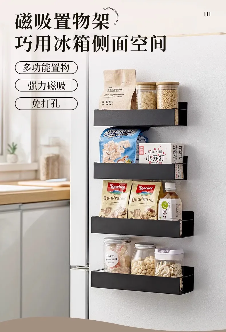 Magnetic Storage Shelf for Refrigerator Washing Machine Kitchen Side Hanging Rack Multifunctional Household Organizer