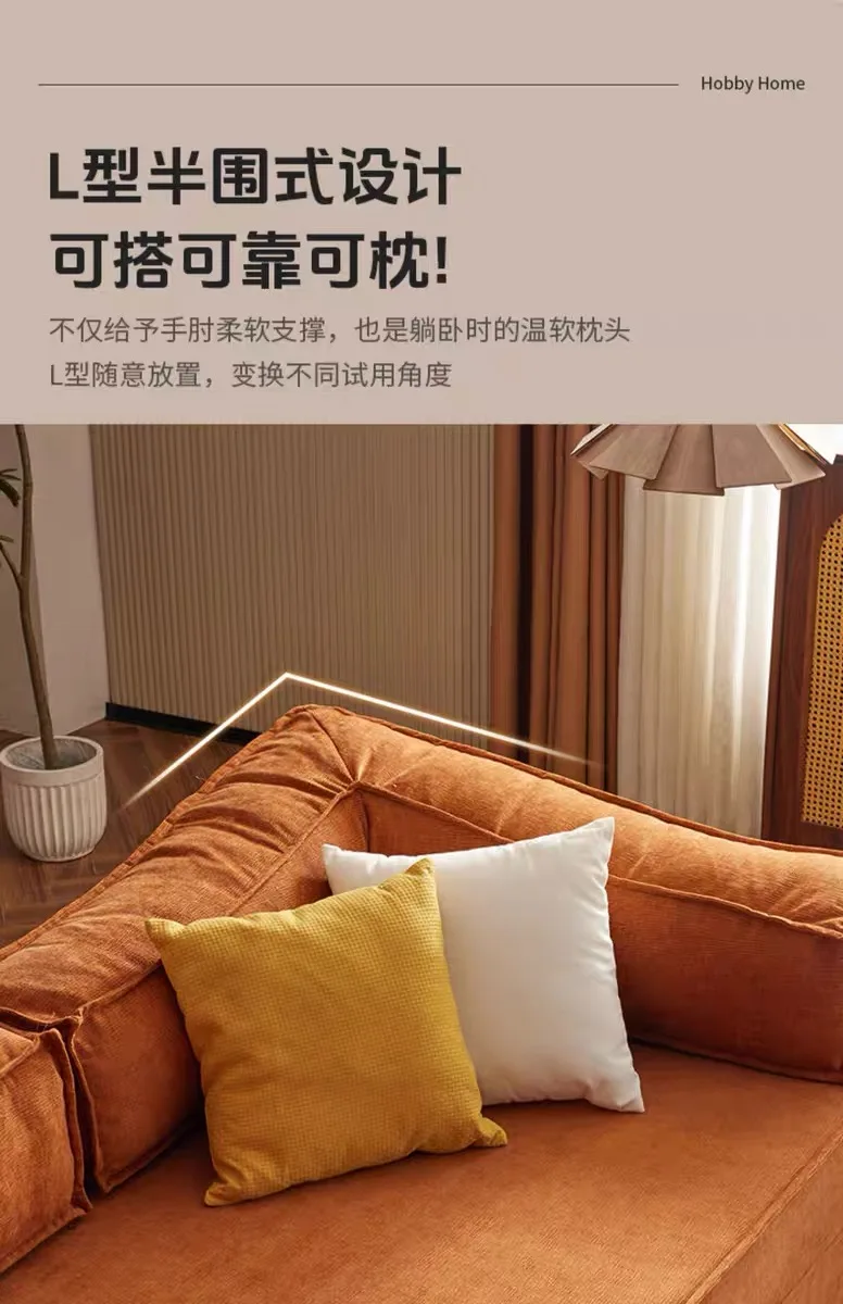 Minimalist Living Room Sofa Design