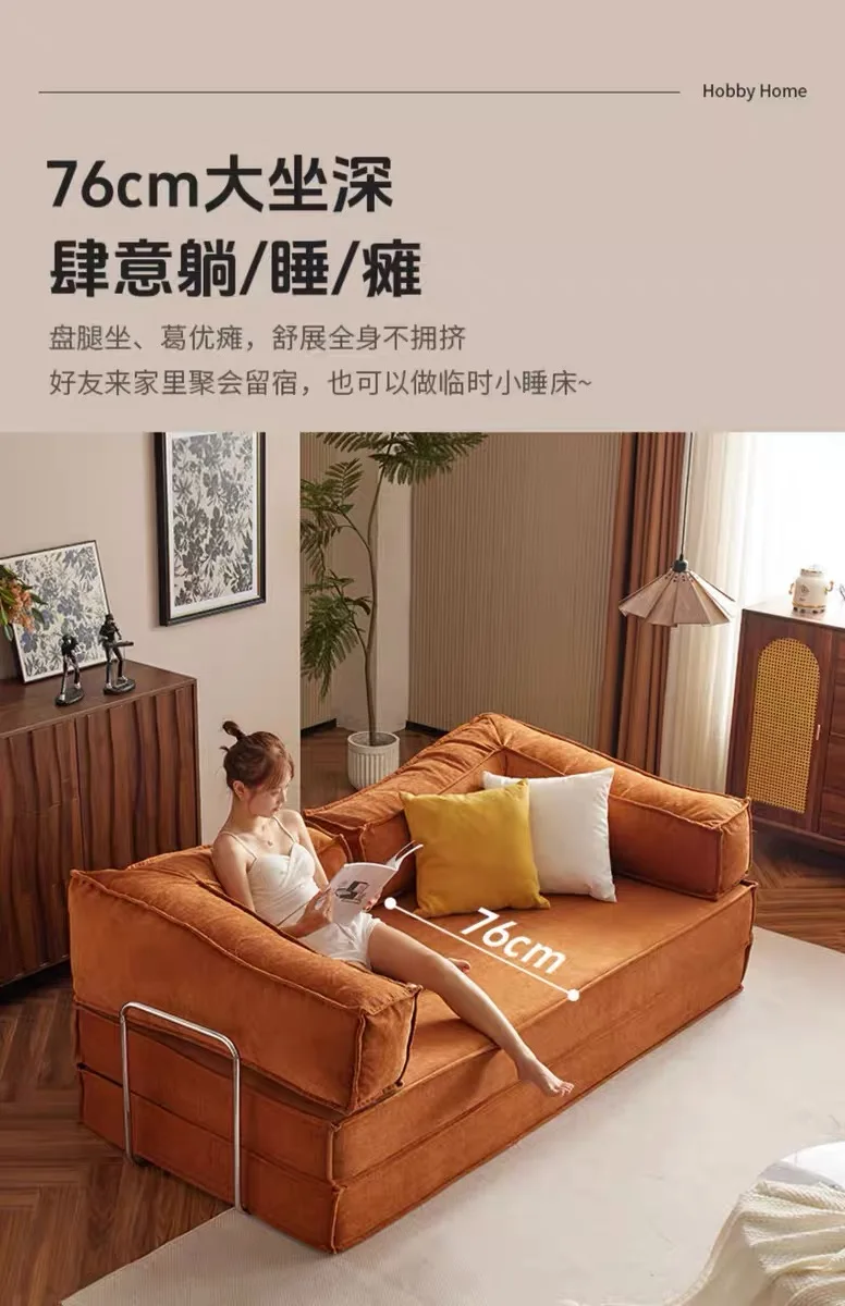 Minimalist Living Room Sofa Design